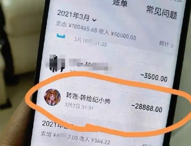 無語!徐梓鈞否認與高亞麟睡覺,卻收12萬轉帳,高亞麟是冤大頭?