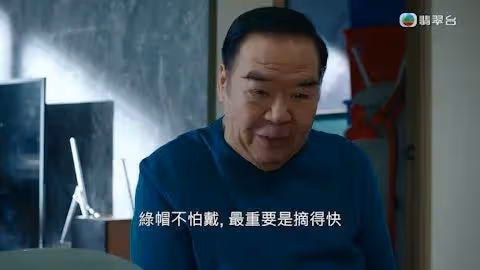 TVB小品喜劇劇情有驚喜,影帝多層次演技被狂贊,新人演出有看點