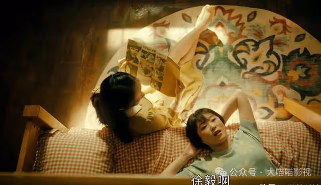 《微暗之火》:南雅永遠不知,陳玲願意對她好?