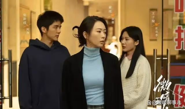 《微暗之火》:南雅永遠不知,陳玲願意對她好?