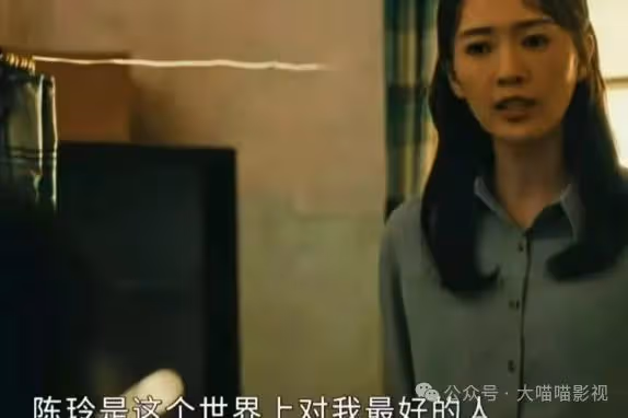 《微暗之火》:南雅永遠不知,陳玲願意對她好?