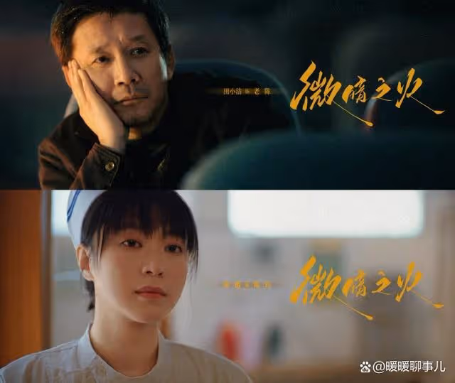 《微暗之火》:南雅永遠不知,陳玲願意對她好?
