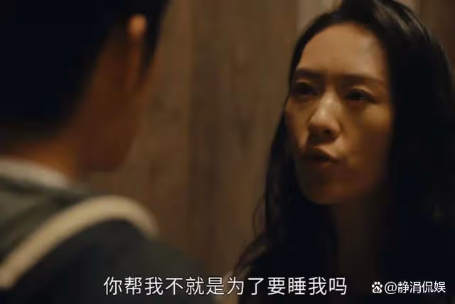 《微暗之火》周洛為愛犧牲,南雅發現這女孩也中了魔咒