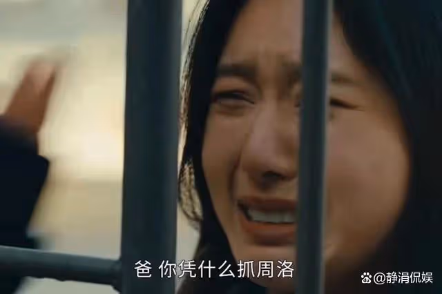 《微暗之火》周洛為愛犧牲，南雅發現這女孩也中了魔咒