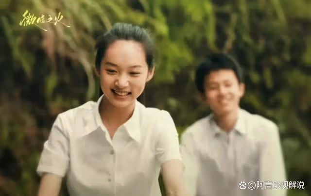 微暗之火：南雅無罪釋放，周洛被林方路害慘，張青李苦等10年