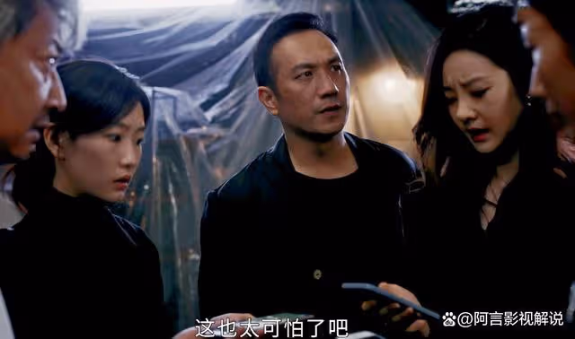 新生:直到U盤內容被曝光,才明白何珊有多卑鄙,費可死不瞑目