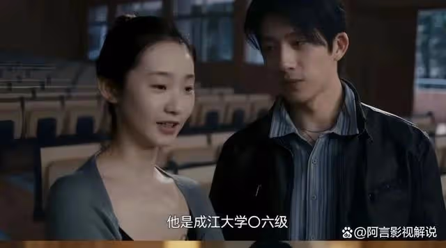 新生:結局何珊真面目曝光,連費可都自殘形愧,利用所有人發達