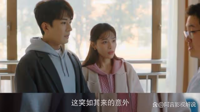 生活在別處的我:三位男主三種結局,夏果平行時空都成眷屬