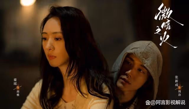 微暗:我們都被張青李騙了,她才是全劇最聰慧之人,助南雅翻盤