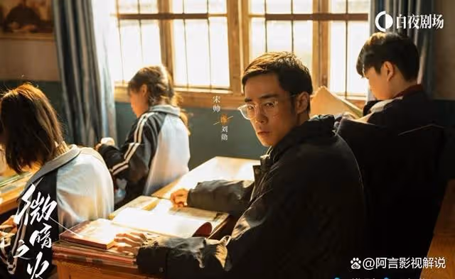 微暗之火:劉勛的報應終於來了,高考失利被張青李舉報,坐牢5年