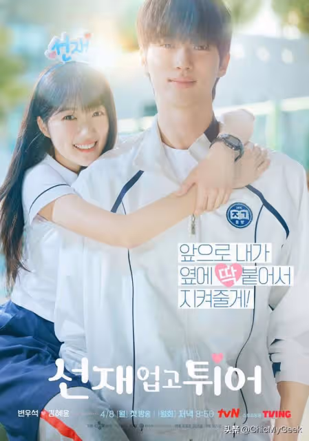 他接下所有人都拒演的劇,結果32歲一炮而紅!
