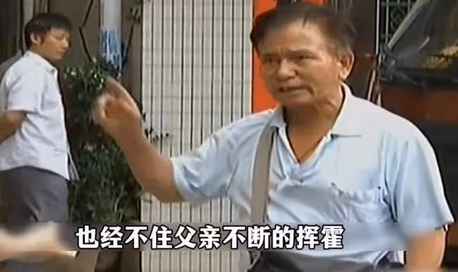 幾十年在外花天酒地，老了後找兒女贍養看病，兒子：他不配做人