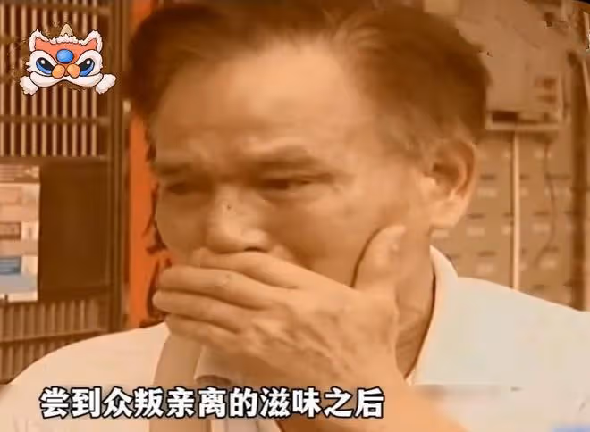 幾十年在外花天酒地，老了後找兒女贍養看病，兒子：他不配做人