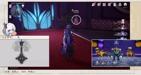 【崩壞：星穹鐵道】V2.2攻略 | 新增鐘錶把戲任務（共1個）