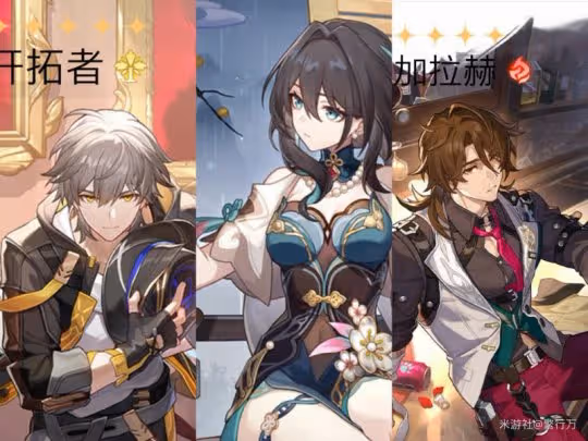 【崩壞：星穹鐵道】四大體系共分天下，銀狼再一次站起來了