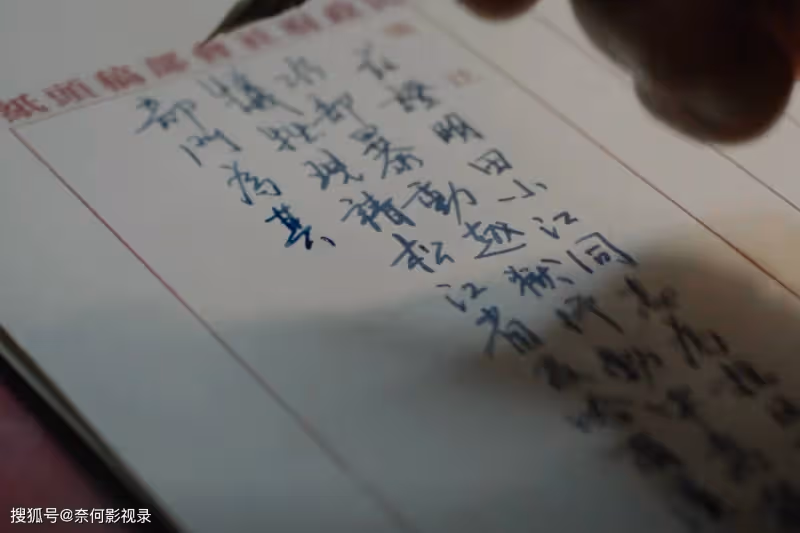 《哈爾濱1944》結局看似很圓滿，實則卻留下5個大悲劇