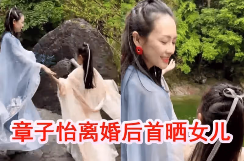 章子怡的女兒回到自己身邊，汪峰後悔離婚了！