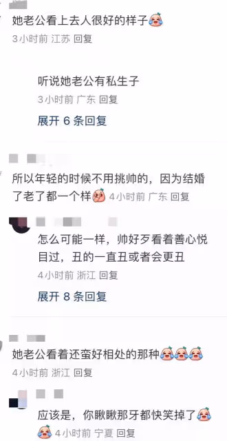 溫碧霞太搞笑了!沒給老公P過圖!她美的像仙女,老公黑的像難民