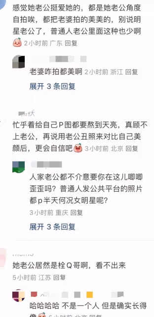 溫碧霞太搞笑了!沒給老公P過圖!她美的像仙女,老公黑的像難民