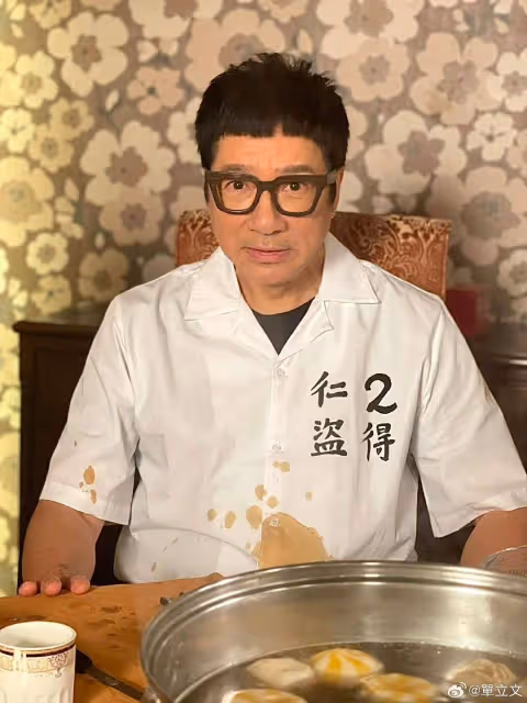 TVB恩愛夫妻上節目派狗糧!男方無悔演風月片,曾是西門慶專業戶
