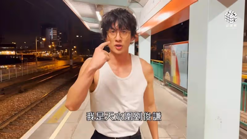 全員演技大爆發,香港終於又出現一位實力派帥氣男演員