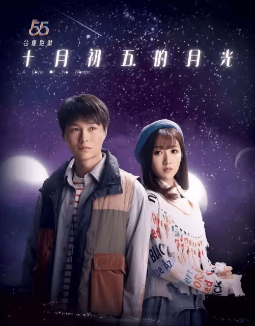 胡鴻鈞曾因拍戲摔傷失憶,北上繼續唱歌事業,或在海外開演唱會