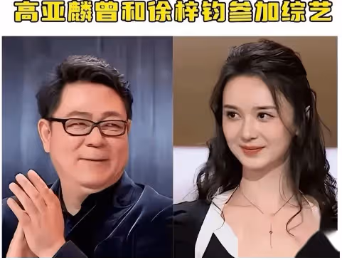 自欺欺人!徐梓鈞更改簽名回應高亞麟事件!真的是既心酸,又無奈