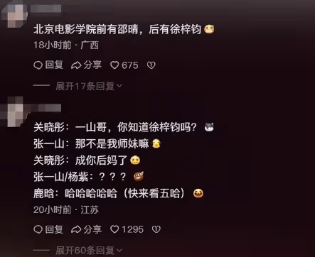 自欺欺人!徐梓鈞更改簽名回應高亞麟事件!真的是既心酸,又無奈