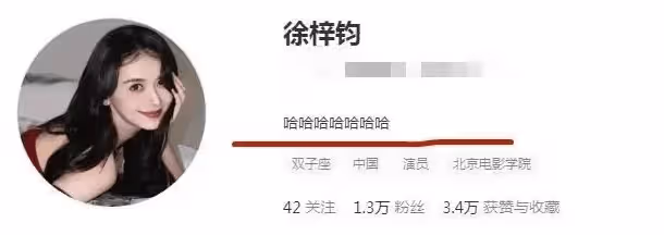 自欺欺人!徐梓鈞更改簽名回應高亞麟事件!真的是既心酸,又無奈