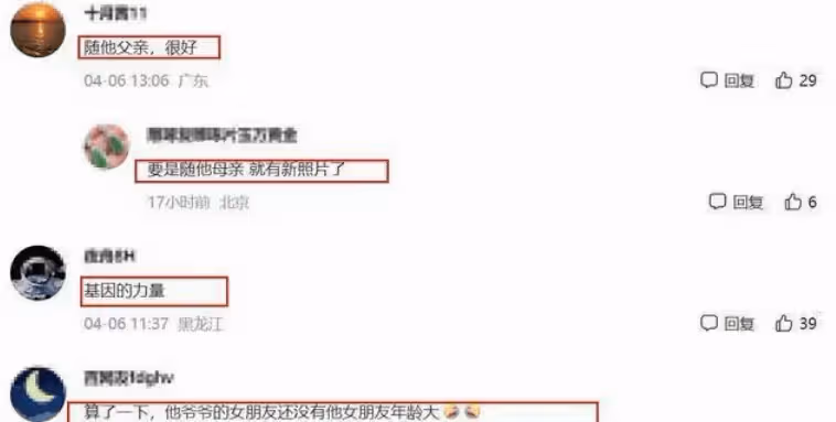曝張柏芝被氣到住院,因為大兒子戀上46歲女教練?網友:隨他爸和爺爺