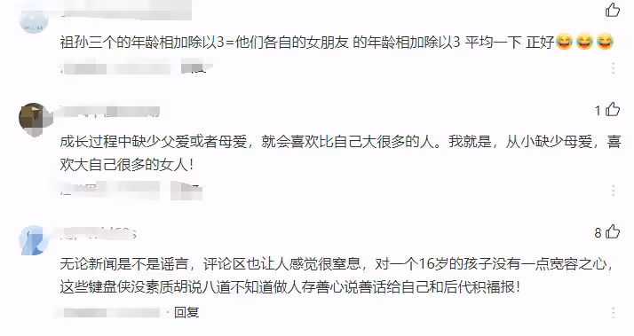 曝張柏芝被氣到住院,因為大兒子戀上46歲女教練?網友:隨他爸和爺爺