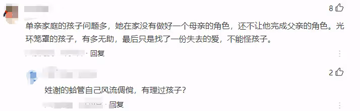 曝張柏芝被氣到住院,因為大兒子戀上46歲女教練?網友:隨他爸和爺爺