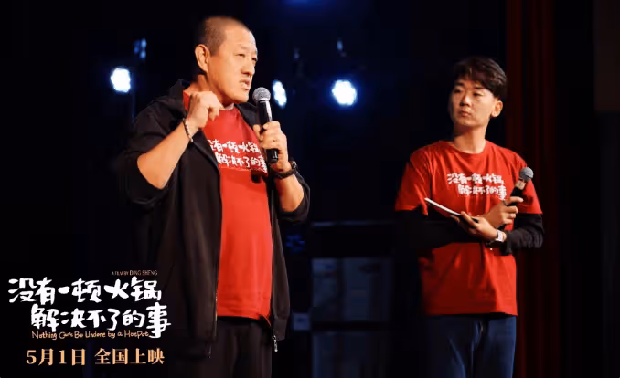 楊冪又塌房!《火鍋》撤檔風波升級！導演不想承擔責任，網友：拉不出屎怪茅房