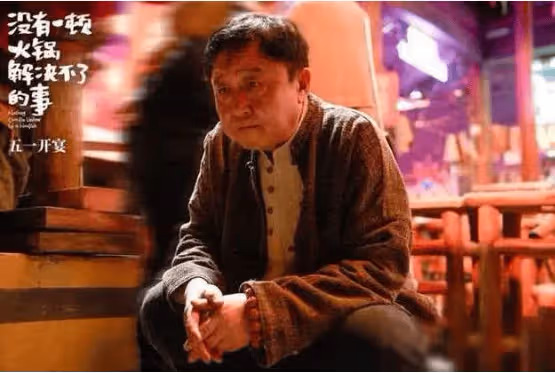 楊冪又塌房!《火鍋》撤檔風波升級!導演不想承擔責任,網友:拉不出屎怪茅房