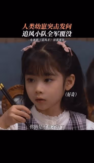 剛出演《追風者》,又在《微暗之火》露臉,馮倩瑤必成童星