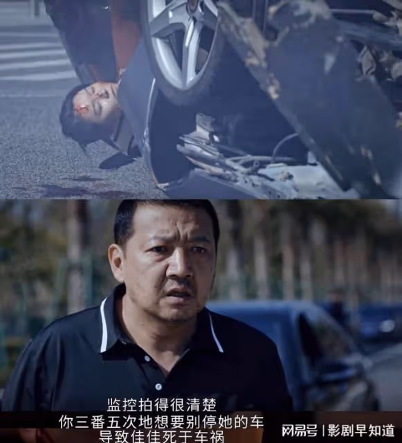 《新生》第七集劇情大反轉,全員惡人,女記者何珊有可能是策劃者