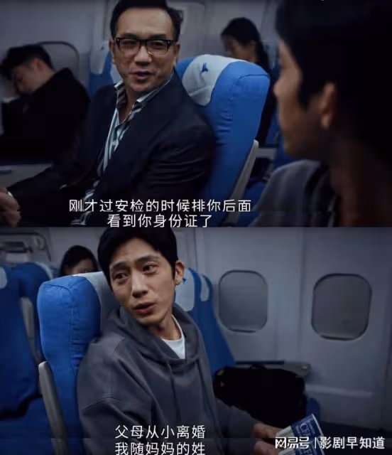 《新生》第七集劇情大反轉,全員惡人,女記者何珊有可能是策劃者