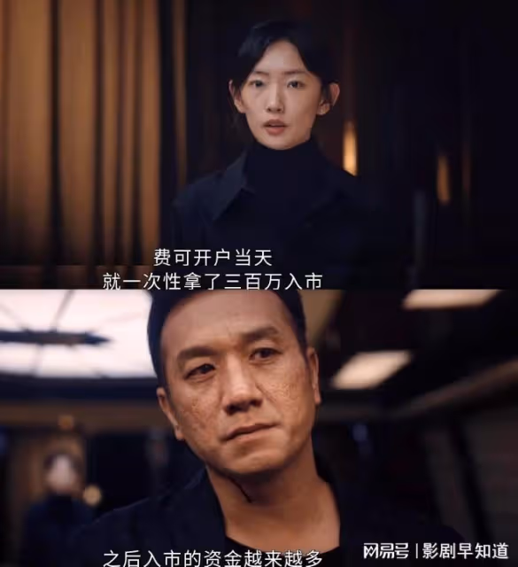 《新生》第七集劇情大反轉,全員惡人,女記者何珊有可能是策劃者
