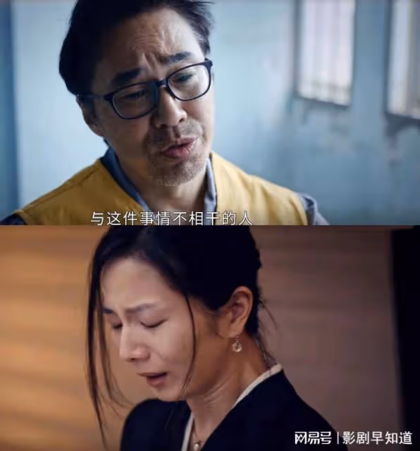 《新生》第七集劇情大反轉,全員惡人,女記者何珊有可能是策劃者
