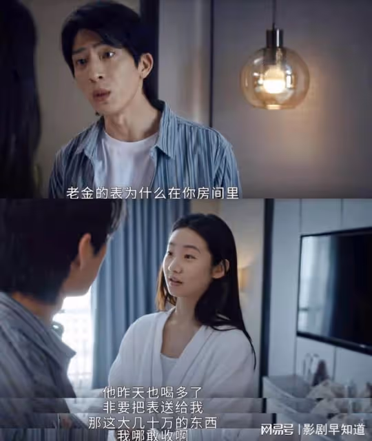 《新生》第七集劇情大反轉,全員惡人,女記者何珊有可能是策劃者