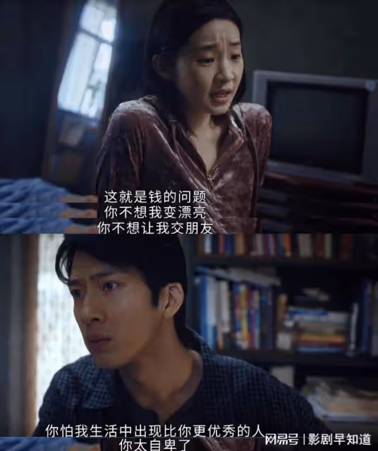 《新生》第七集劇情大反轉,全員惡人,女記者何珊有可能是策劃者