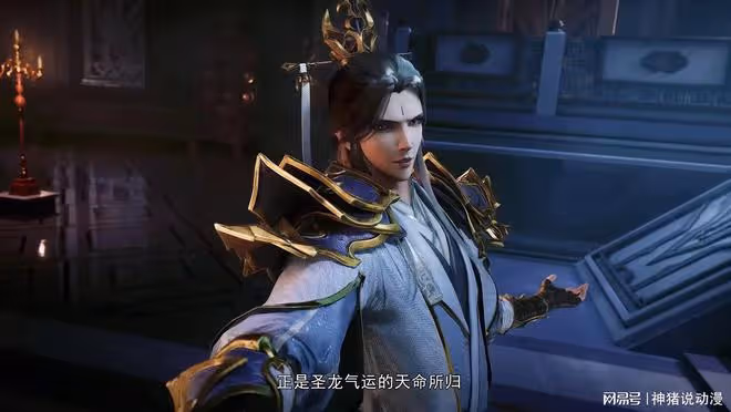 斗破蒼穹前傳元尊定檔,5月30日播,製作方已定,卻慘遭網友群嘲