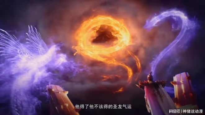 斗破蒼穹前傳元尊定檔,5月30日播,製作方已定,卻慘遭網友群嘲