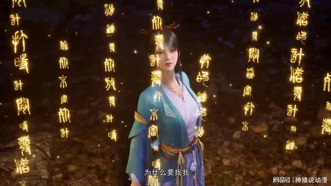 斗破蒼穹前傳元尊定檔，5月30日播，製作方已定，卻慘遭網友群嘲