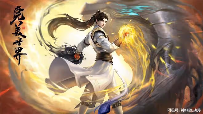 完美世界彩蛋曝光,新人物骨神現身,火靈兒被虐,還可確定一事