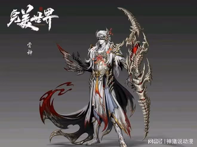 完美世界彩蛋曝光,新人物骨神現身,火靈兒被虐,還可確定一事