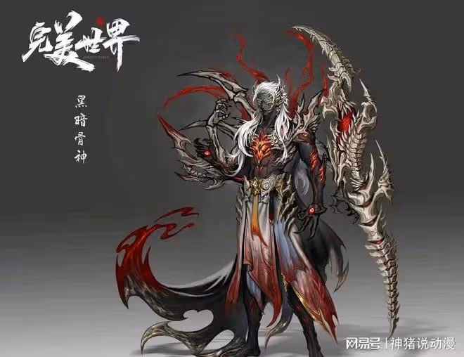 完美世界彩蛋曝光,新人物骨神現身,火靈兒被虐,還可確定一事