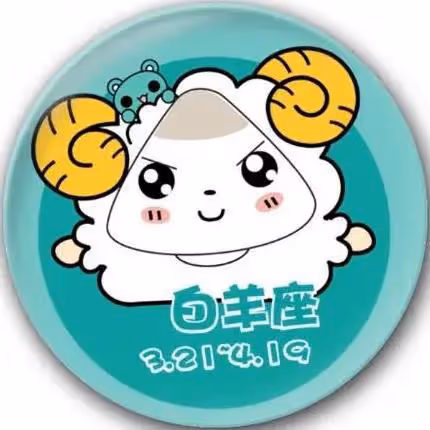 白羊座逆襲:一夜翻盤,命運之神青睞,從此走上人生巔峰!