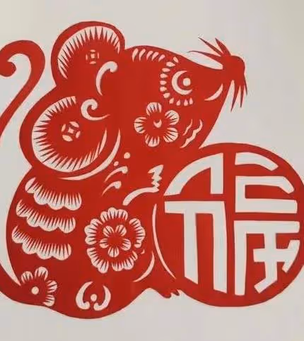 生肖鼠逆襲時刻:命運之神青睞你,今夜你將好運連連,萬事如意!