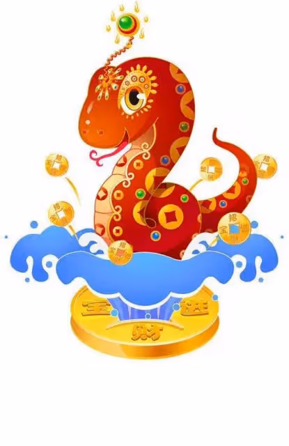 生肖蛇大運降臨,身邊小人遭殃,厄運已遠離!